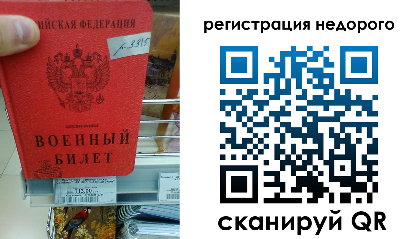 найти адрес прописки в Воронежской области